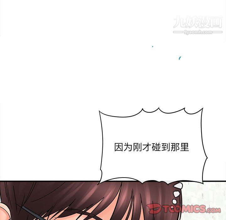 想做你的助手第7话