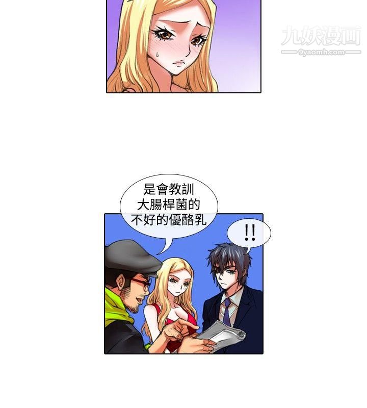 偶像狙击手第23话