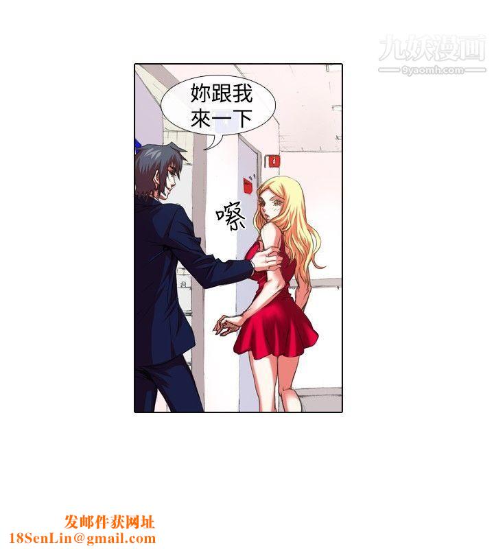 偶像狙击手第23话