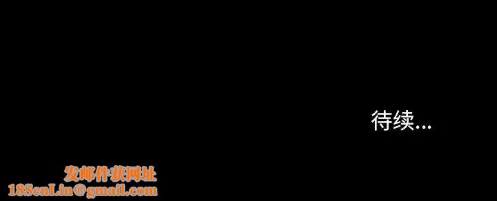 暴发户老金第28话