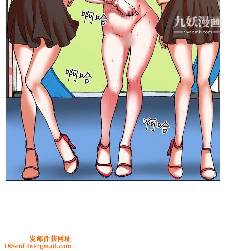 偶像狙击手第24话