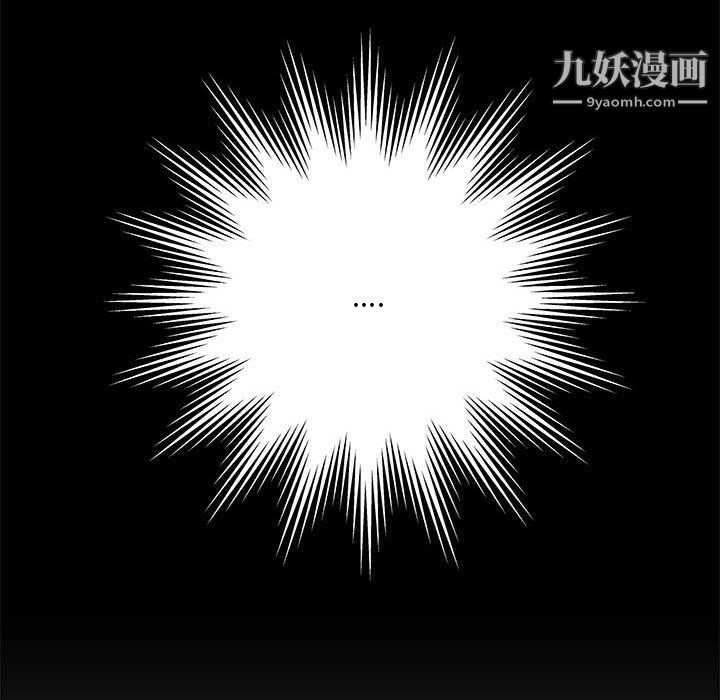 想做你的助手第7话