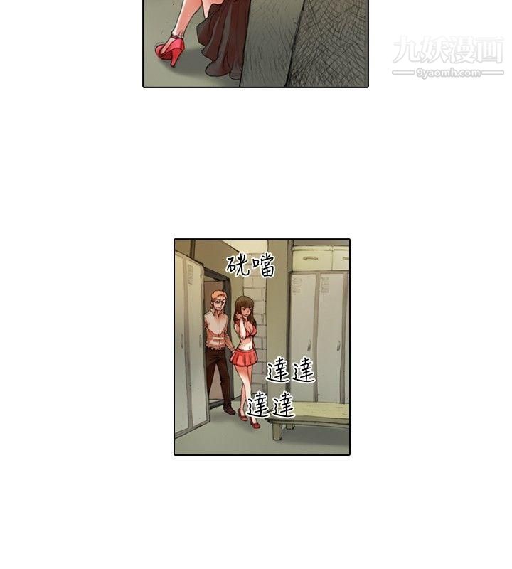 偶像狙击手第25话