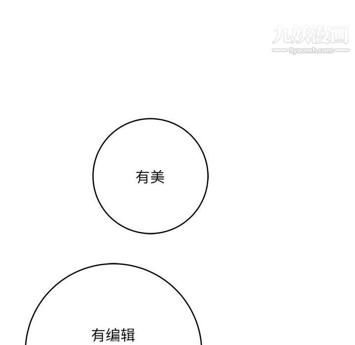 想做你的助手第7话