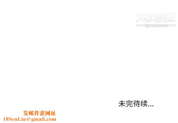 想做你的助手第7话