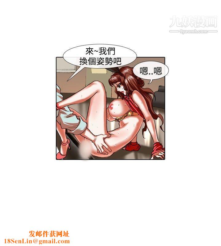 偶像狙击手第27话