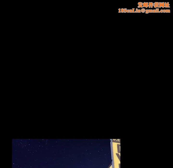 暴发户老金第29话