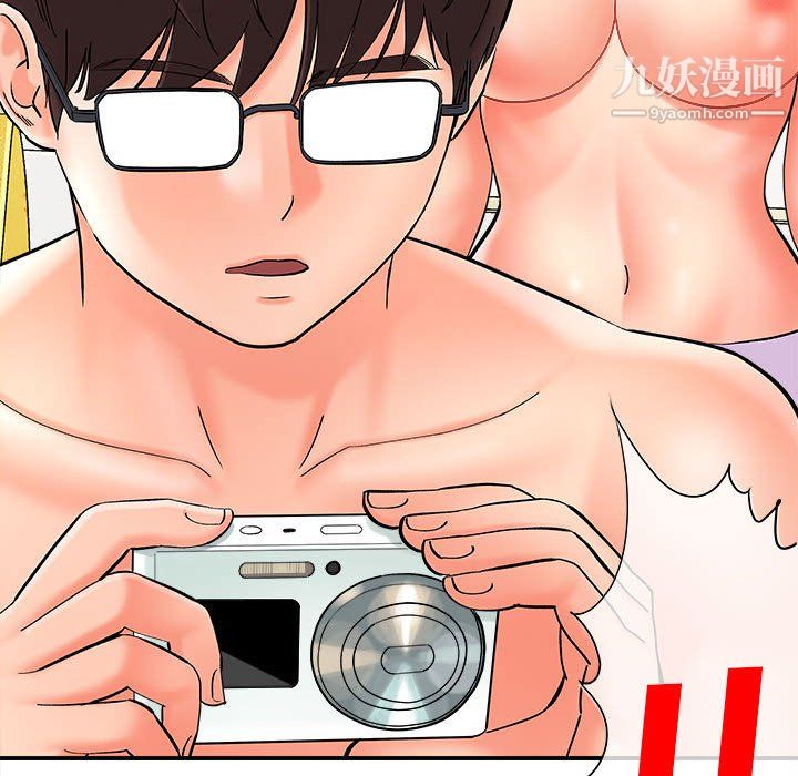 想做你的助手第8话