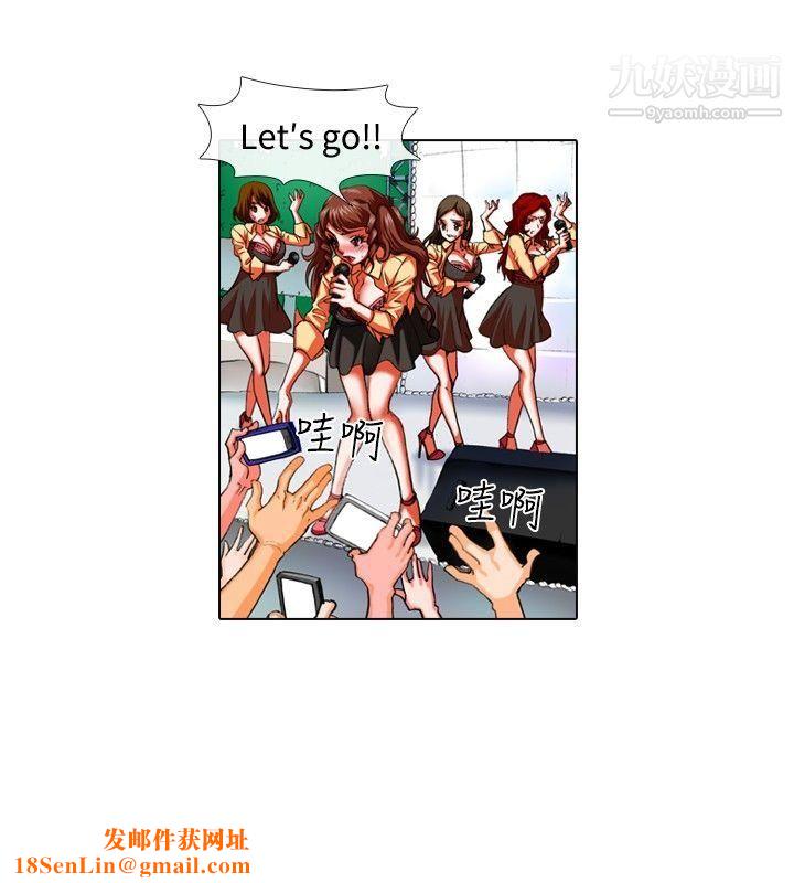 偶像狙击手第29话