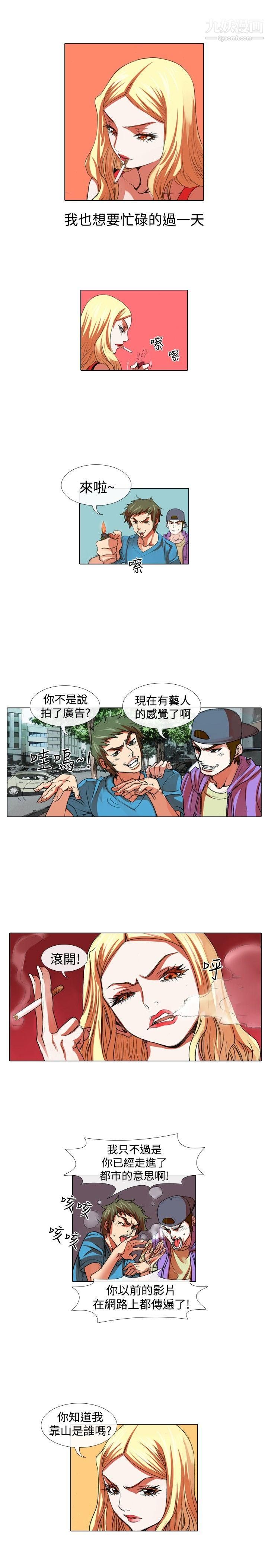 偶像狙击手第30话