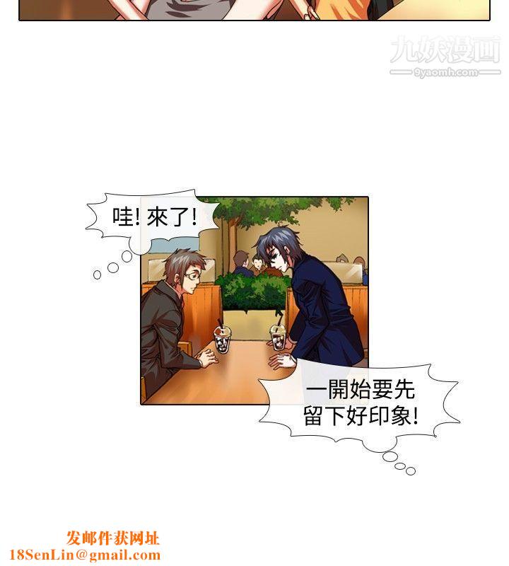 偶像狙击手第30话