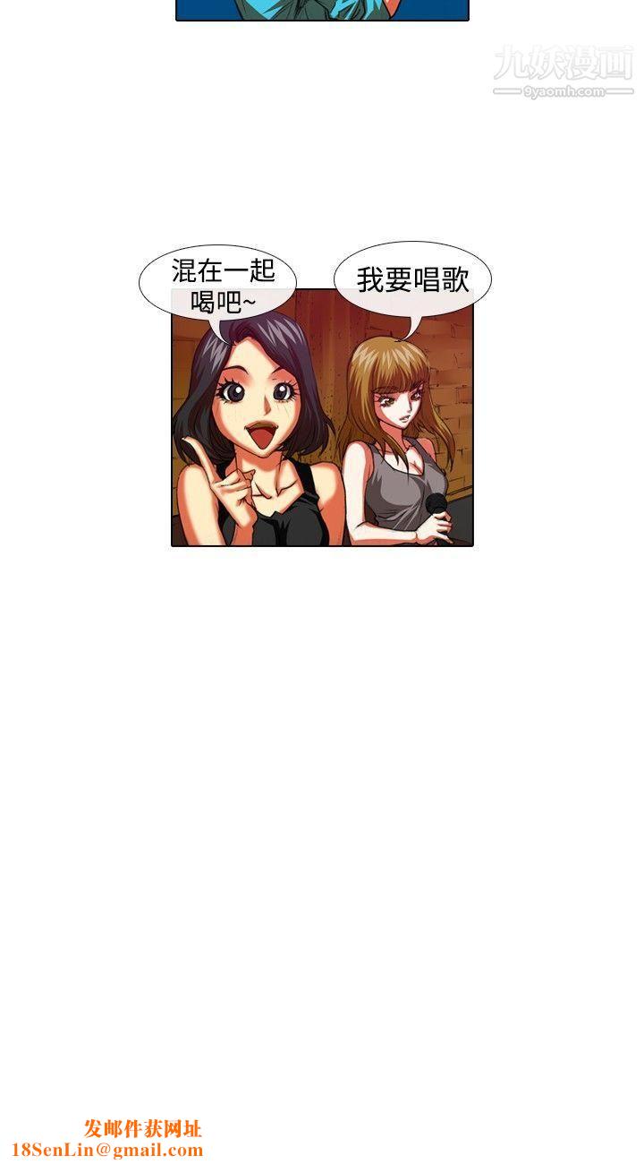 偶像狙击手第31话