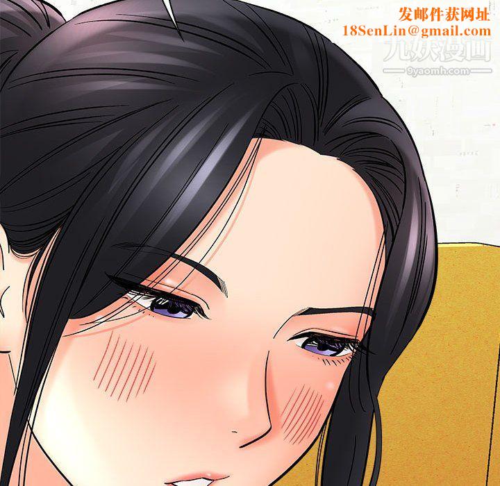 想做你的助手第8话