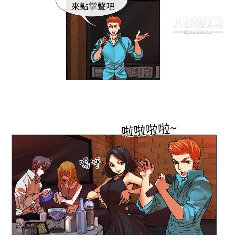 偶像狙击手第32话