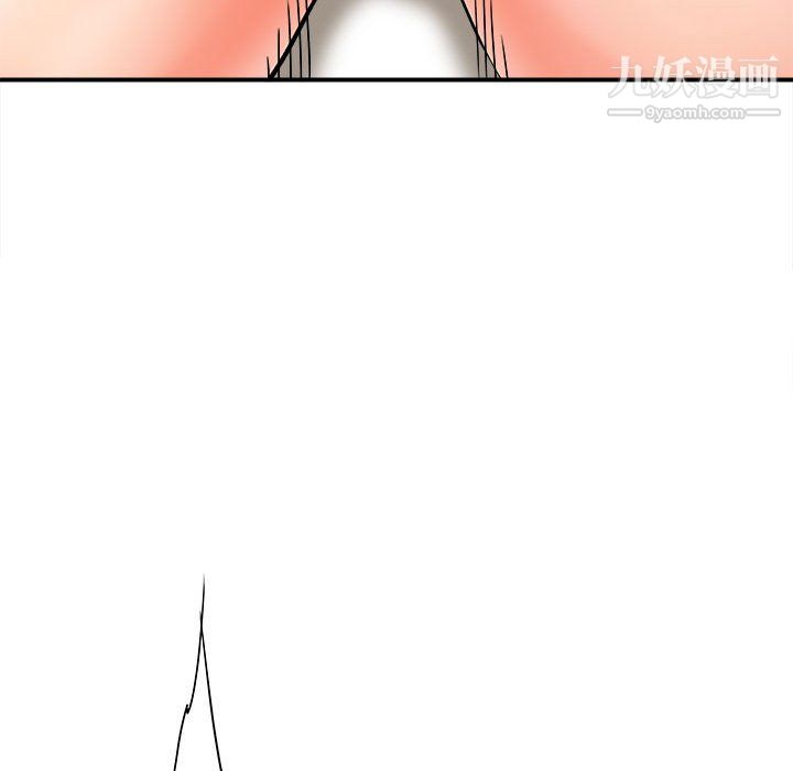 想做你的助手第8话