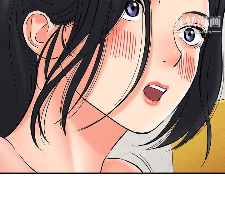 想做你的助手第8话