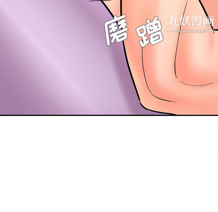 想做你的助手第8话