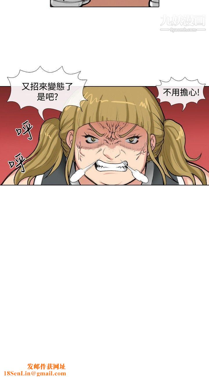 偶像狙击手第35话