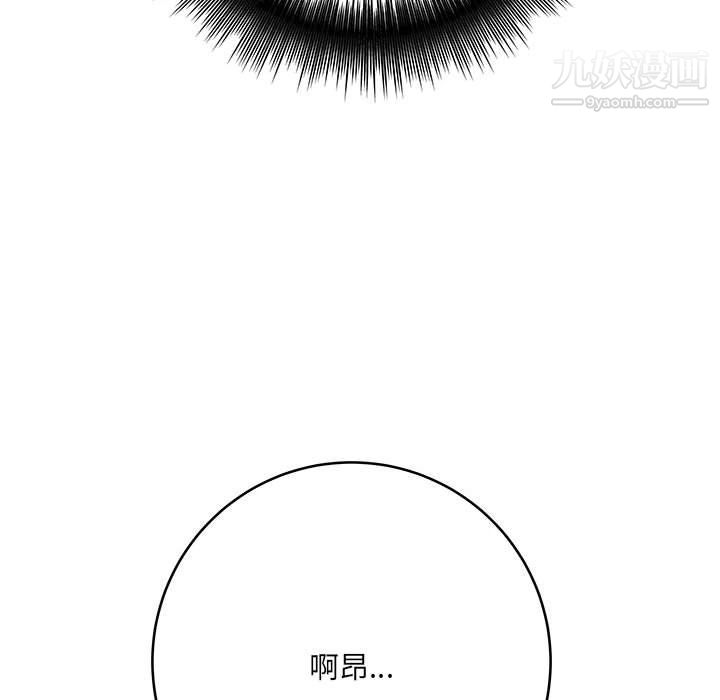 想做你的助手第8话