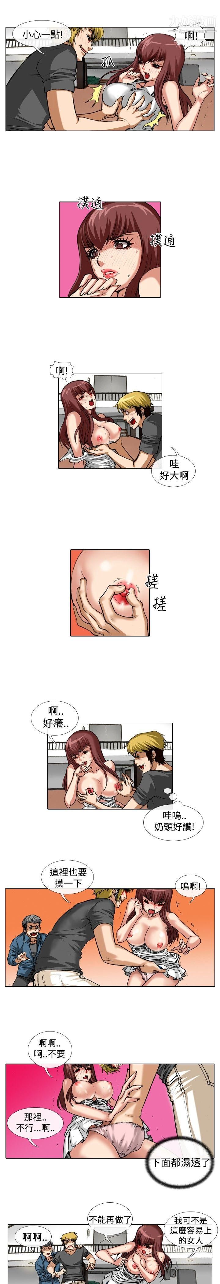 偶像狙击手第37话