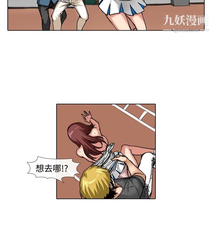 偶像狙击手第37话