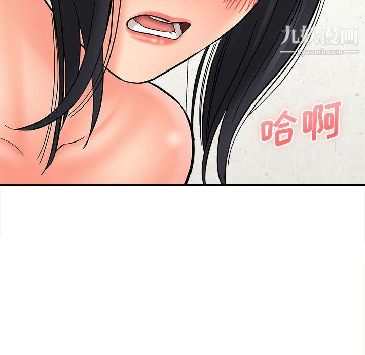 想做你的助手第8话