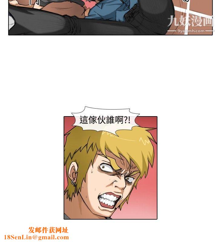 偶像狙击手第37话