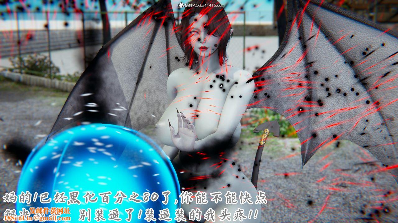 [3D]新宠物捕捉大师第23话