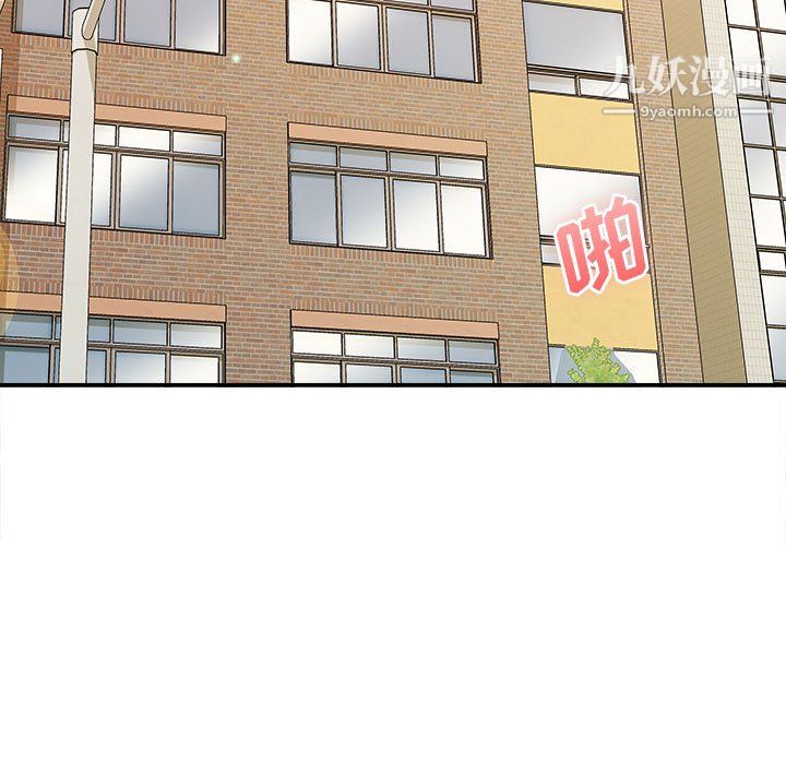 想做你的助手第8话