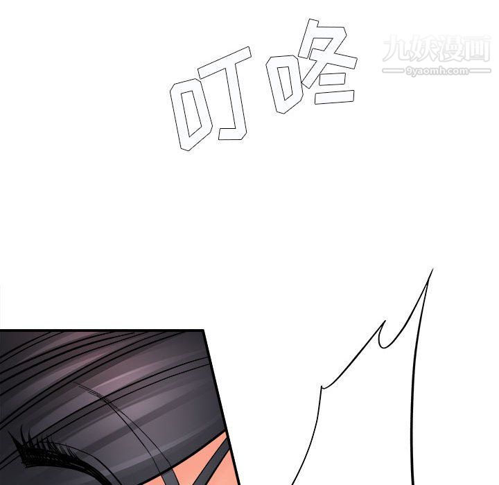 想做你的助手第9话