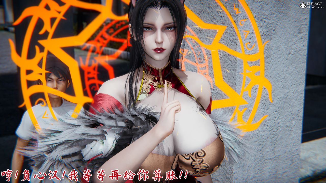 [3D]新宠物捕捉大师第23话