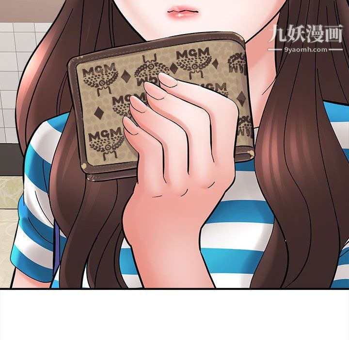 想做你的助手第9话