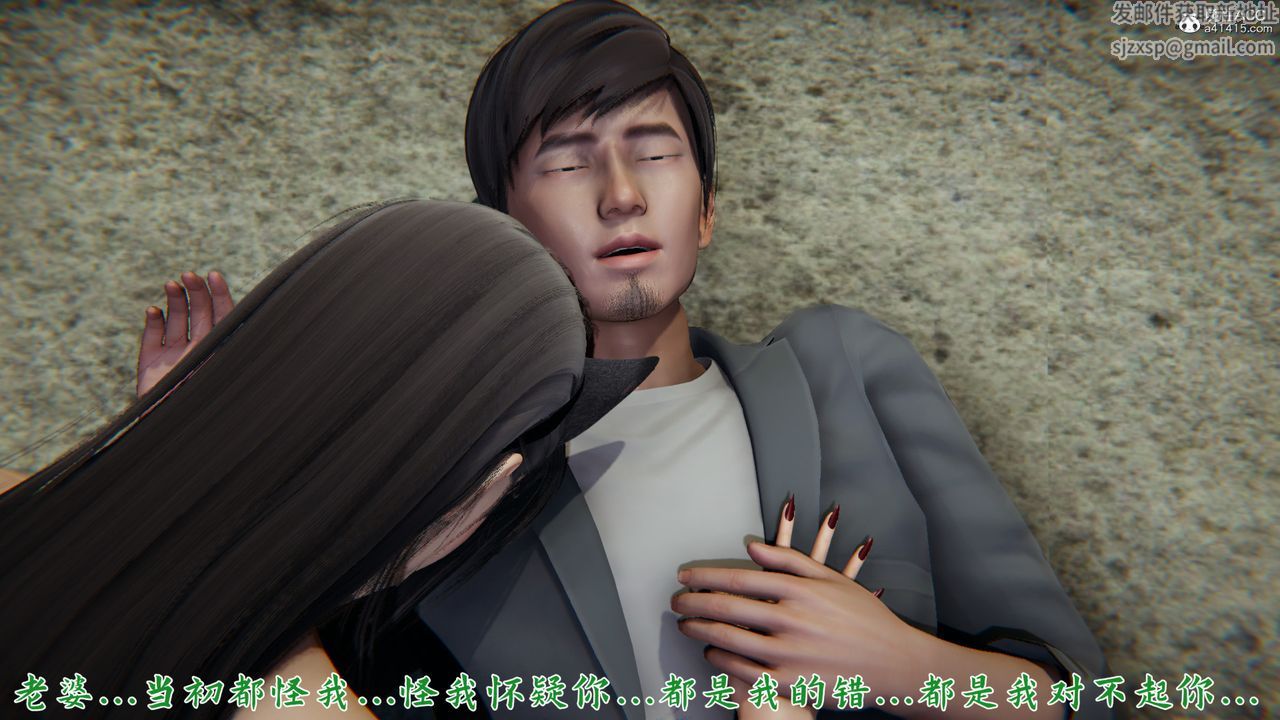 [3D]新宠物捕捉大师第23话