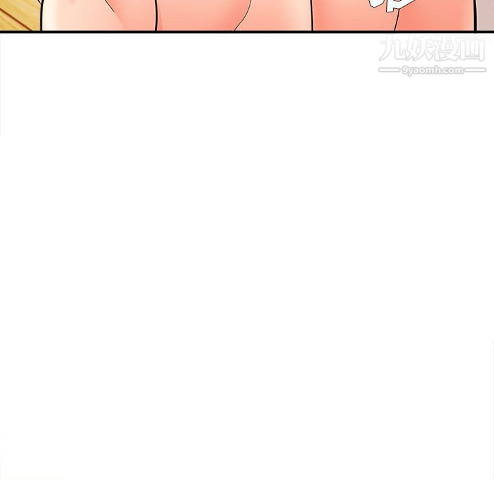 想做你的助手第9话