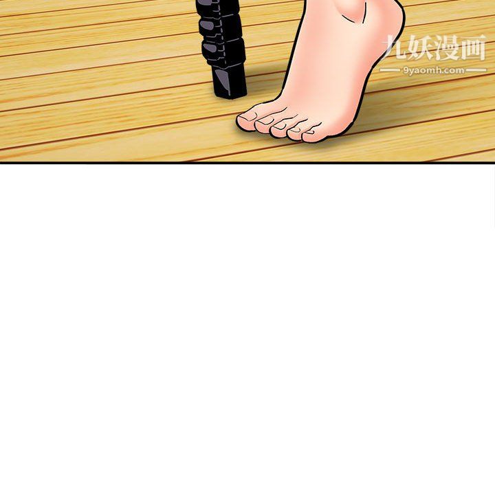 想做你的助手第9话