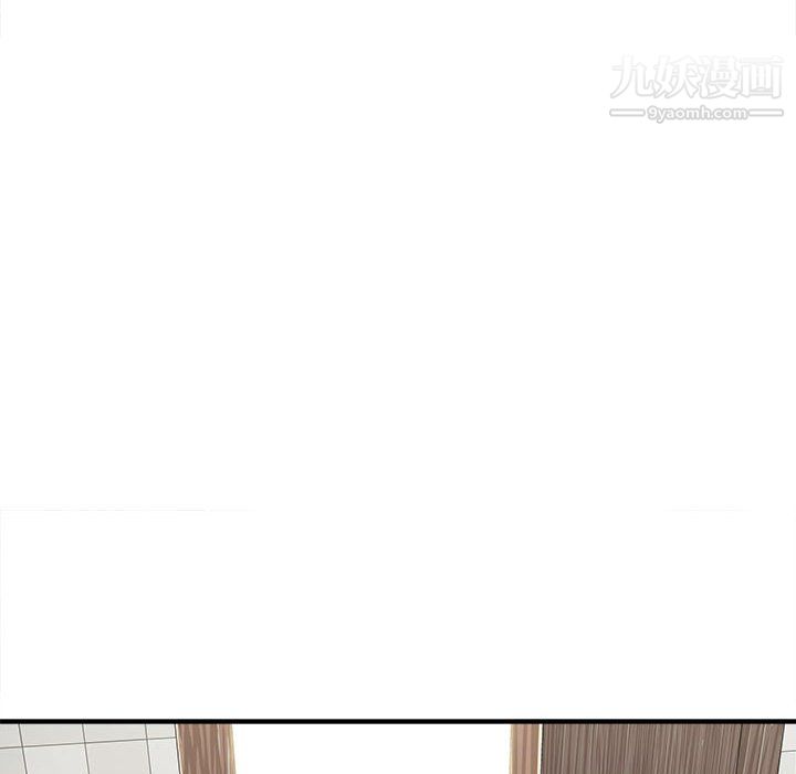 想做你的助手第9话