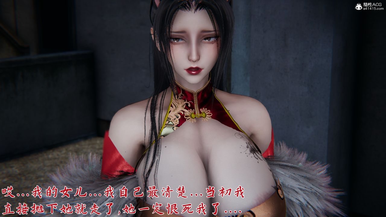 [3D]新宠物捕捉大师第24话