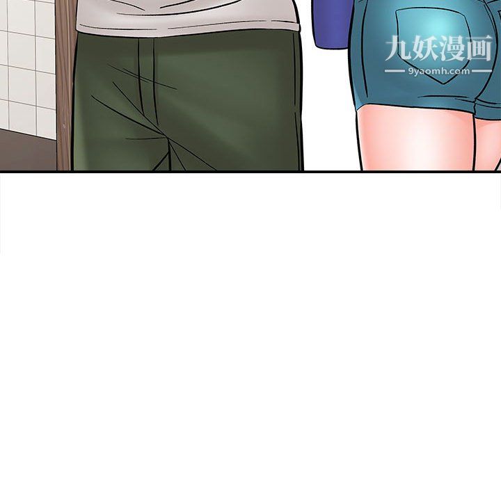 想做你的助手第9话