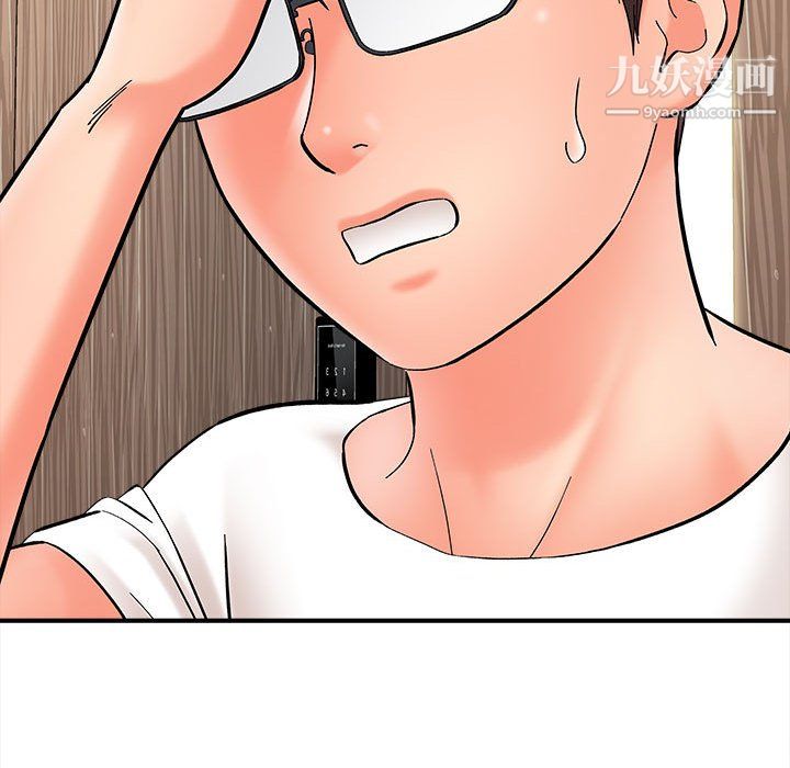 想做你的助手第9话