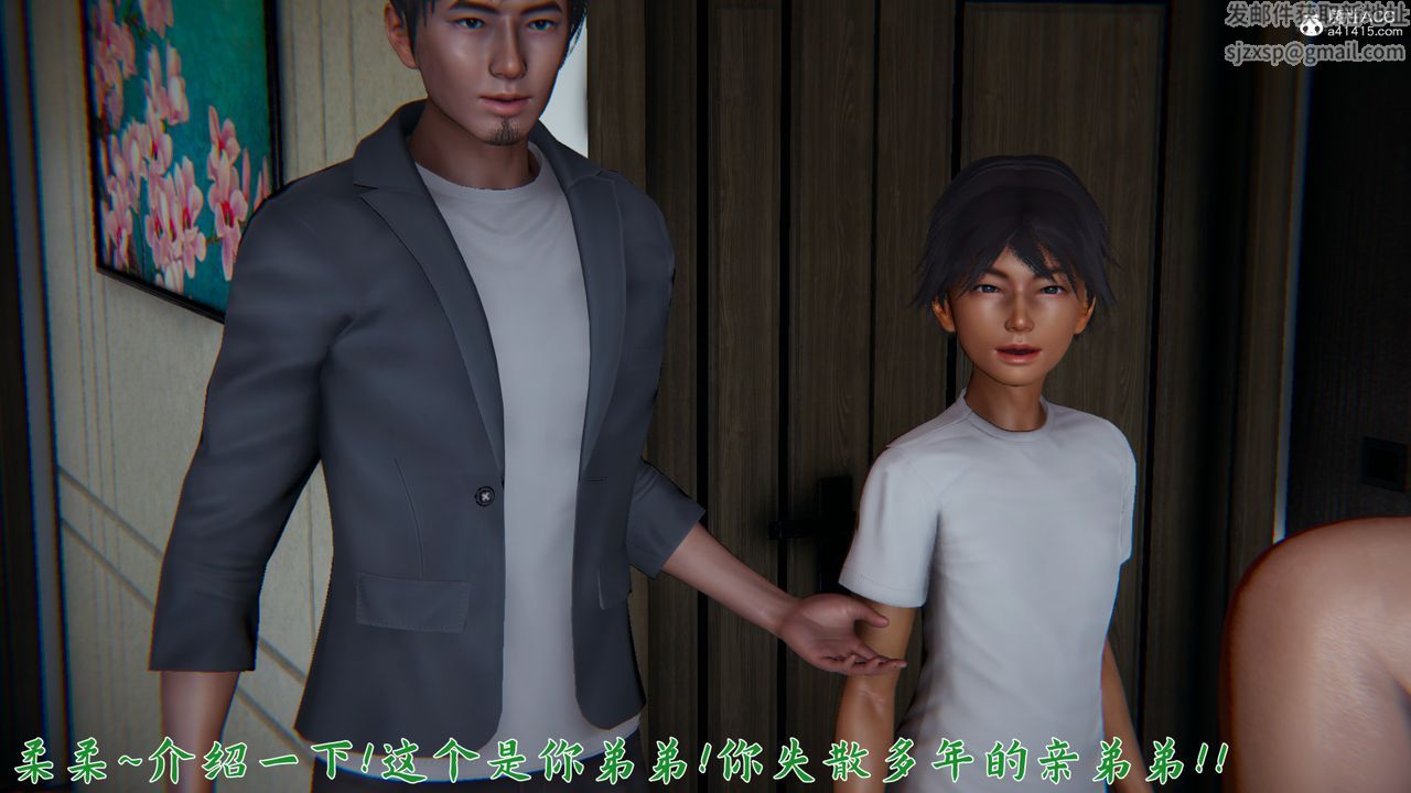 [3D]新宠物捕捉大师第24话