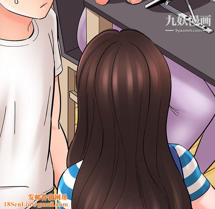 想做你的助手第9话