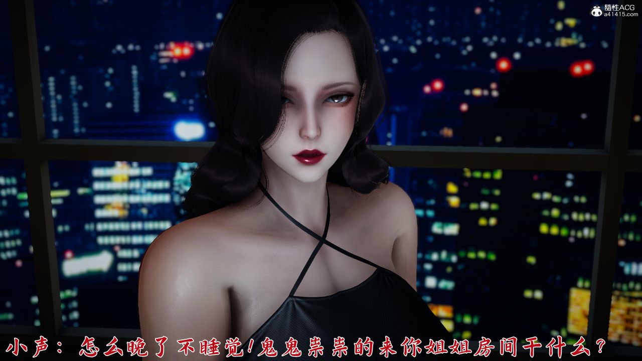 [3D]新宠物捕捉大师第24话