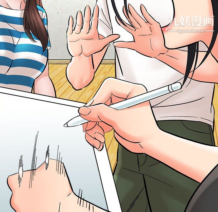 想做你的助手第9话