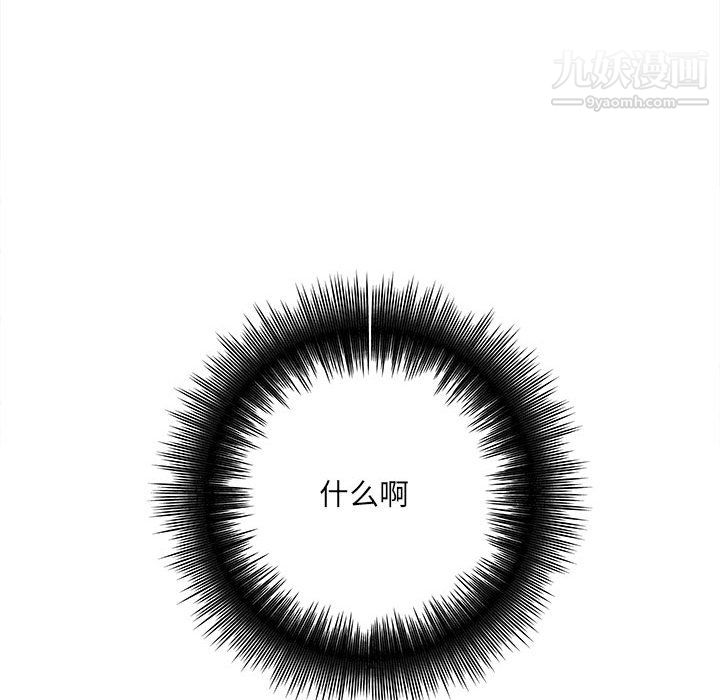 想做你的助手第9话