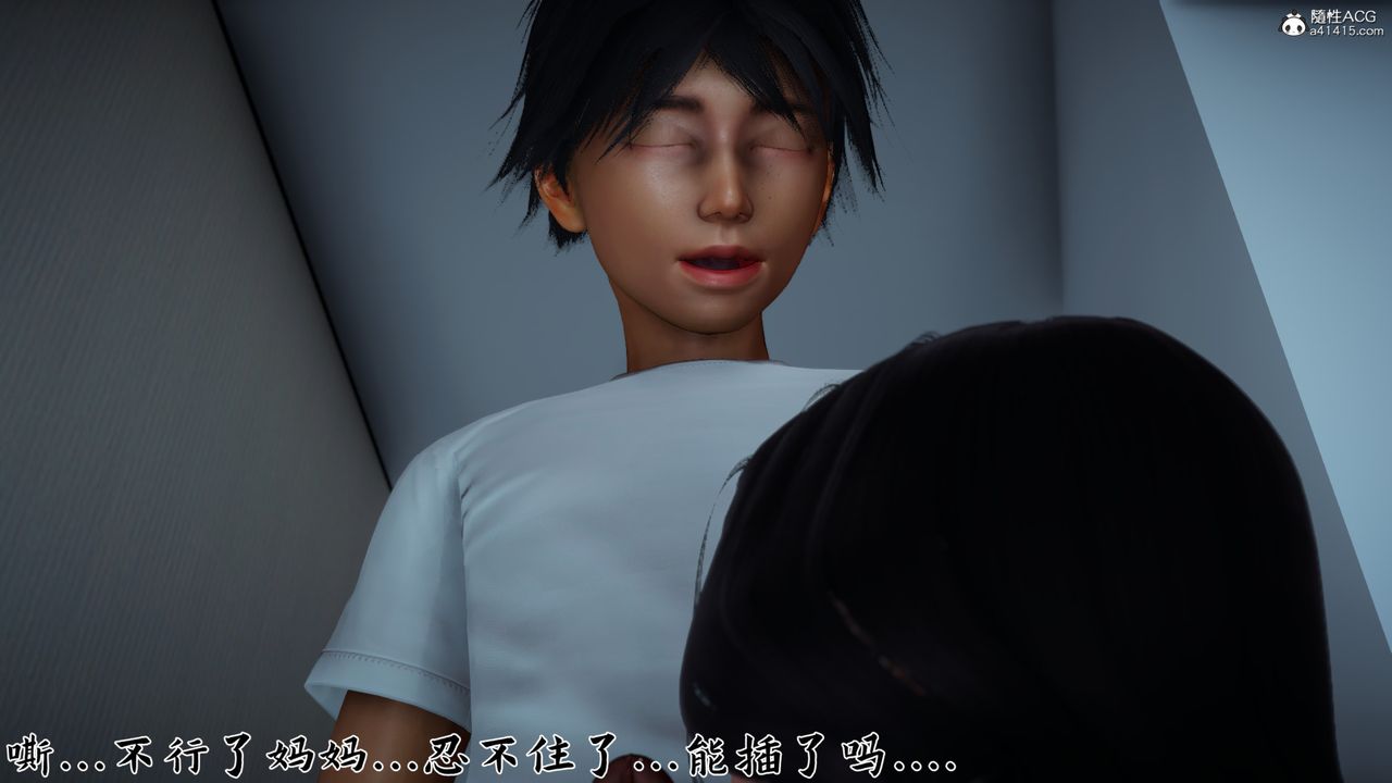 [3D]新宠物捕捉大师第24话