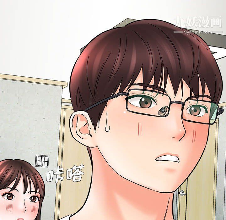 想做你的助手第9话