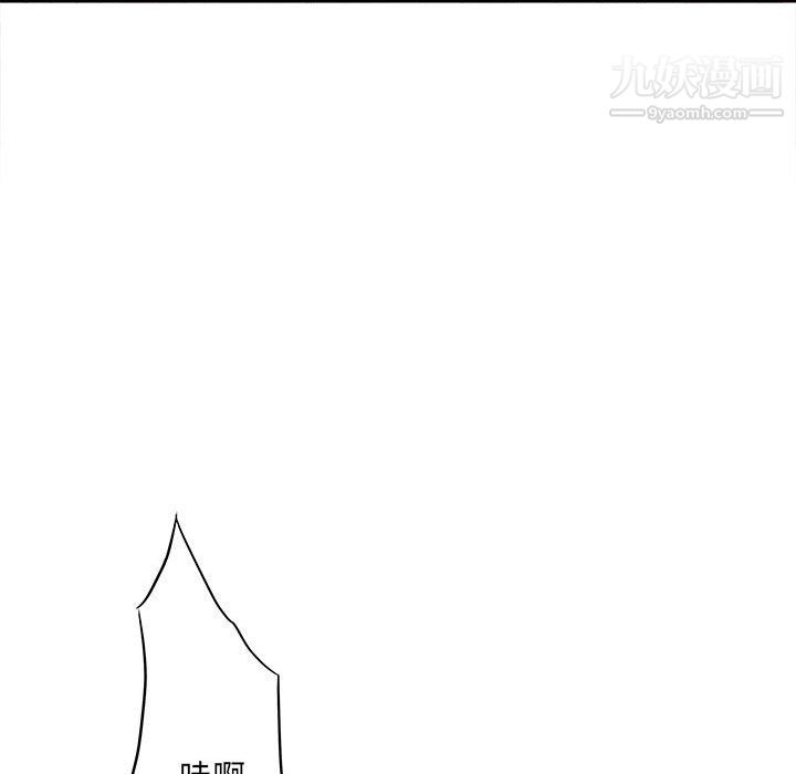 想做你的助手第9话