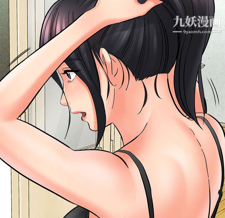 想做你的助手第9话