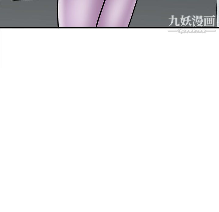 想做你的助手第9话