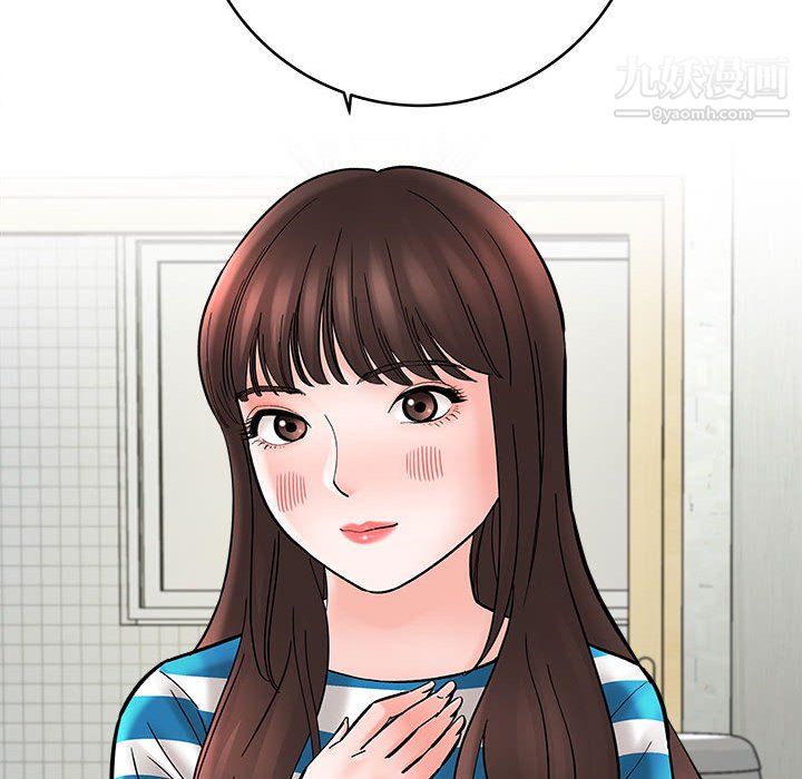 想做你的助手第9话